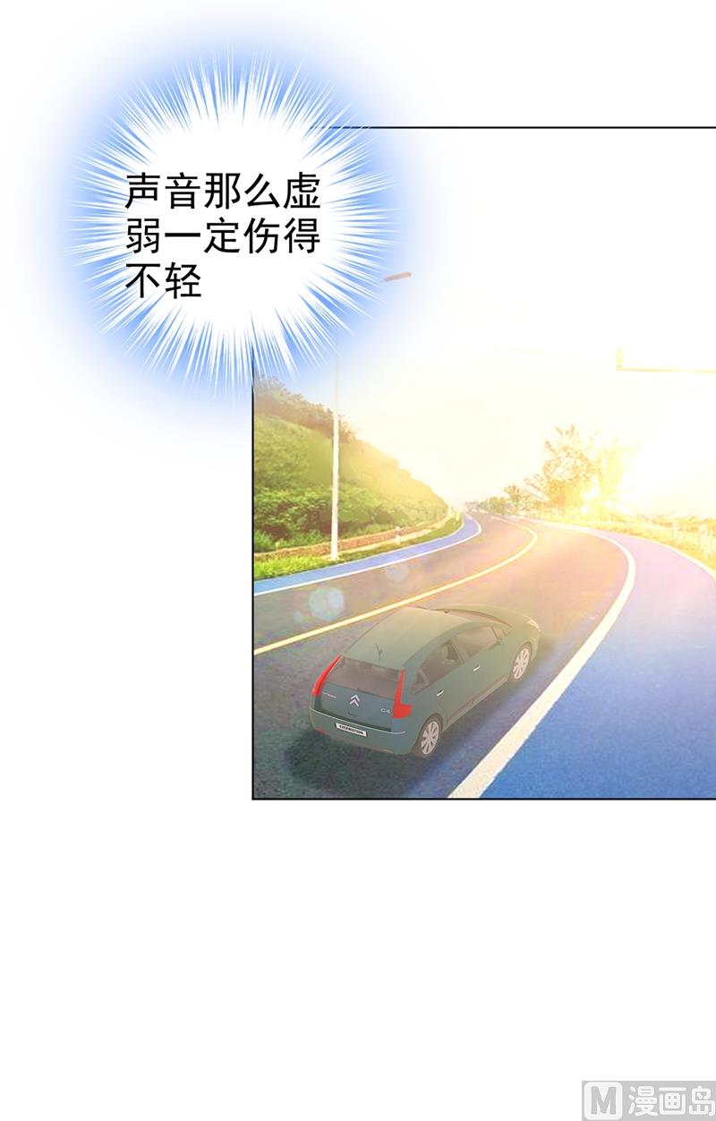 一念时光韩漫全集-第292话 你还是从来不在乎我无删减无遮挡章节图片 