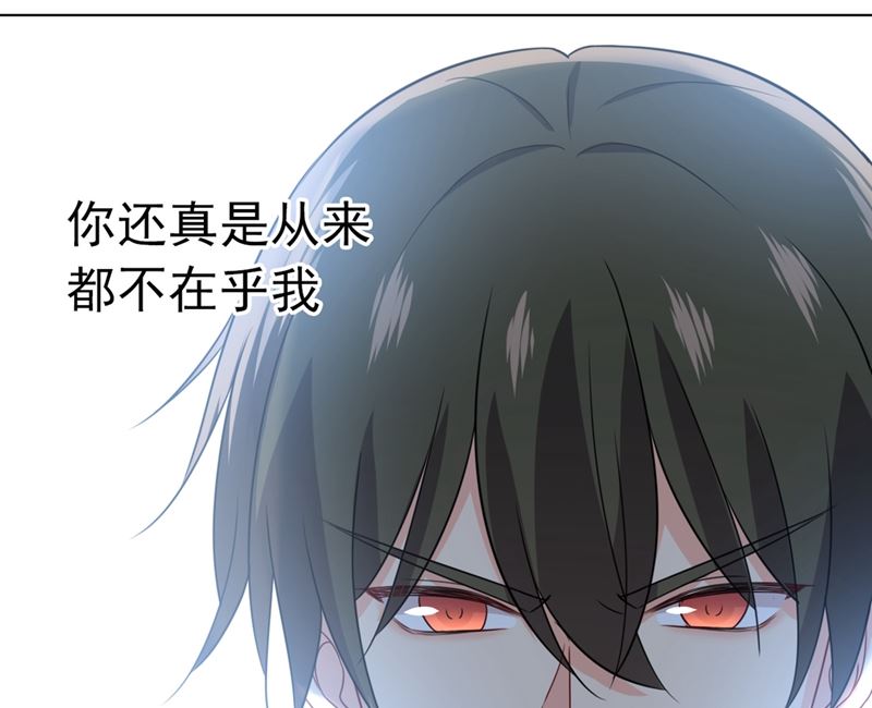 一念时光韩漫全集-第292话 你还是从来不在乎我无删减无遮挡章节图片 