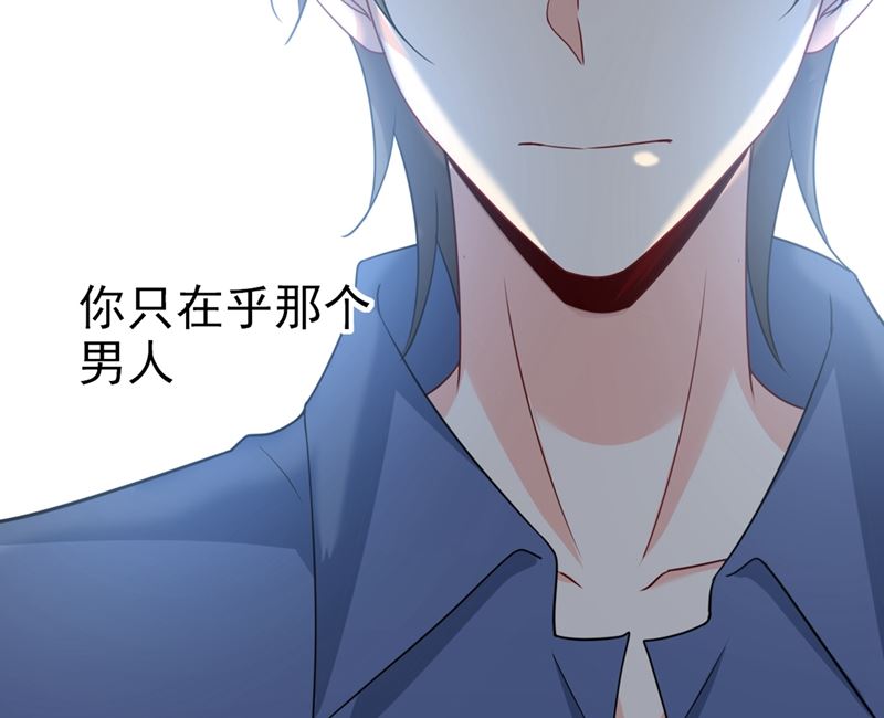 一念时光韩漫全集-第292话 你还是从来不在乎我无删减无遮挡章节图片 