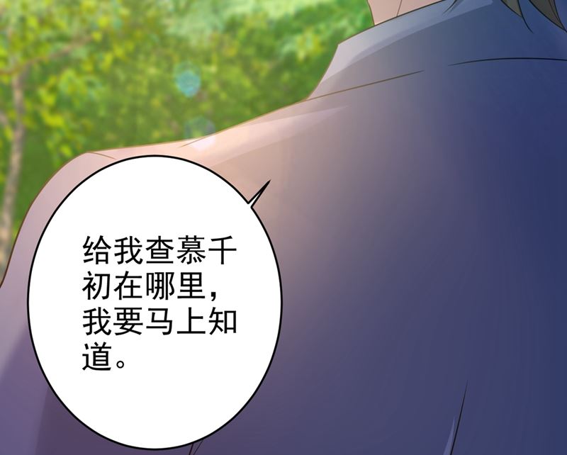 一念时光韩漫全集-第292话 你还是从来不在乎我无删减无遮挡章节图片 