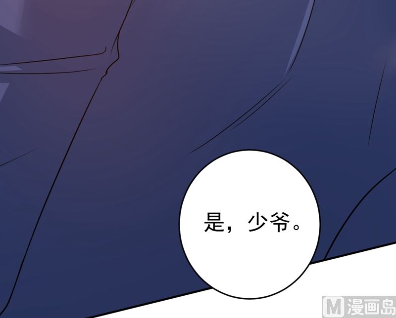 一念时光韩漫全集-第292话 你还是从来不在乎我无删减无遮挡章节图片 