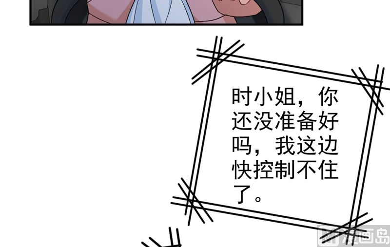 一念时光韩漫全集-第292话 你还是从来不在乎我无删减无遮挡章节图片 