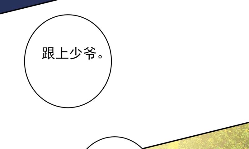 一念时光韩漫全集-第292话 你还是从来不在乎我无删减无遮挡章节图片 