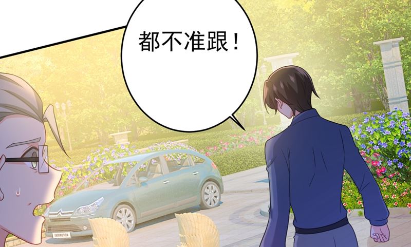 一念时光韩漫全集-第292话 你还是从来不在乎我无删减无遮挡章节图片 