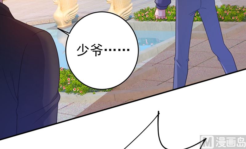 一念时光韩漫全集-第292话 你还是从来不在乎我无删减无遮挡章节图片 