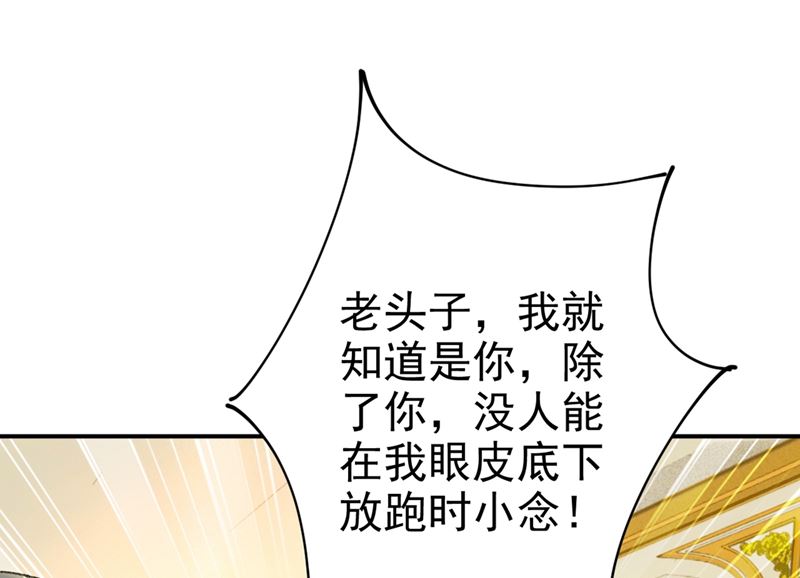 一念时光韩漫全集-第292话 你还是从来不在乎我无删减无遮挡章节图片 