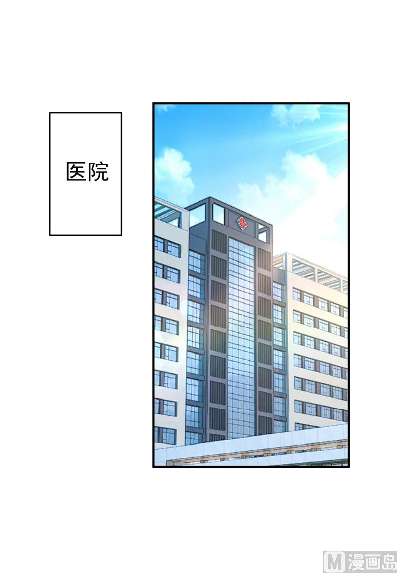 一念时光韩漫全集-第293话 让我们重新开始无删减无遮挡章节图片 