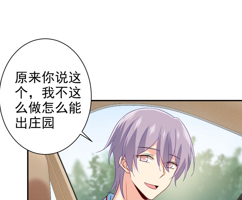 一念时光韩漫全集-第293话 让我们重新开始无删减无遮挡章节图片 