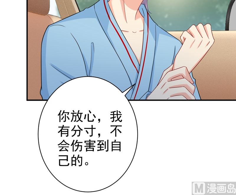 一念时光韩漫全集-第293话 让我们重新开始无删减无遮挡章节图片 