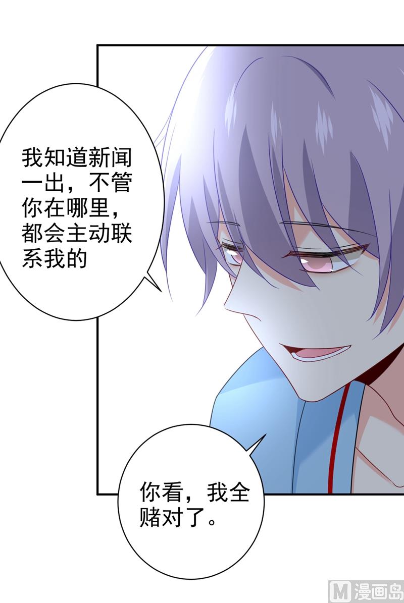 一念时光韩漫全集-第293话 让我们重新开始无删减无遮挡章节图片 