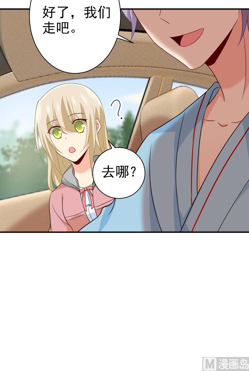 一念时光韩漫全集-第293话 让我们重新开始无删减无遮挡章节图片 
