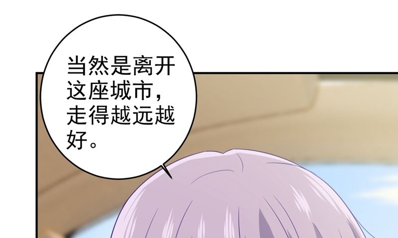 一念时光韩漫全集-第293话 让我们重新开始无删减无遮挡章节图片 