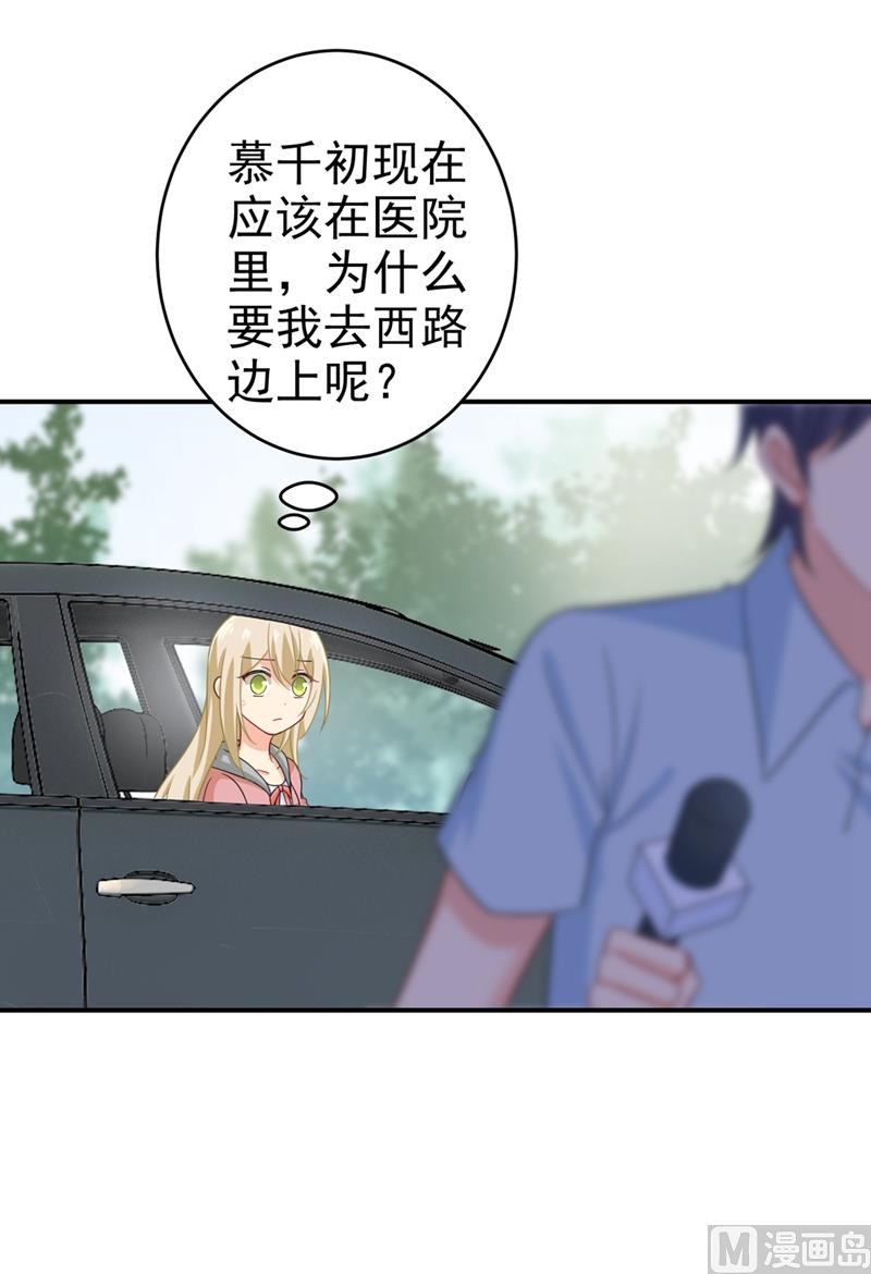 一念时光韩漫全集-第293话 让我们重新开始无删减无遮挡章节图片 
