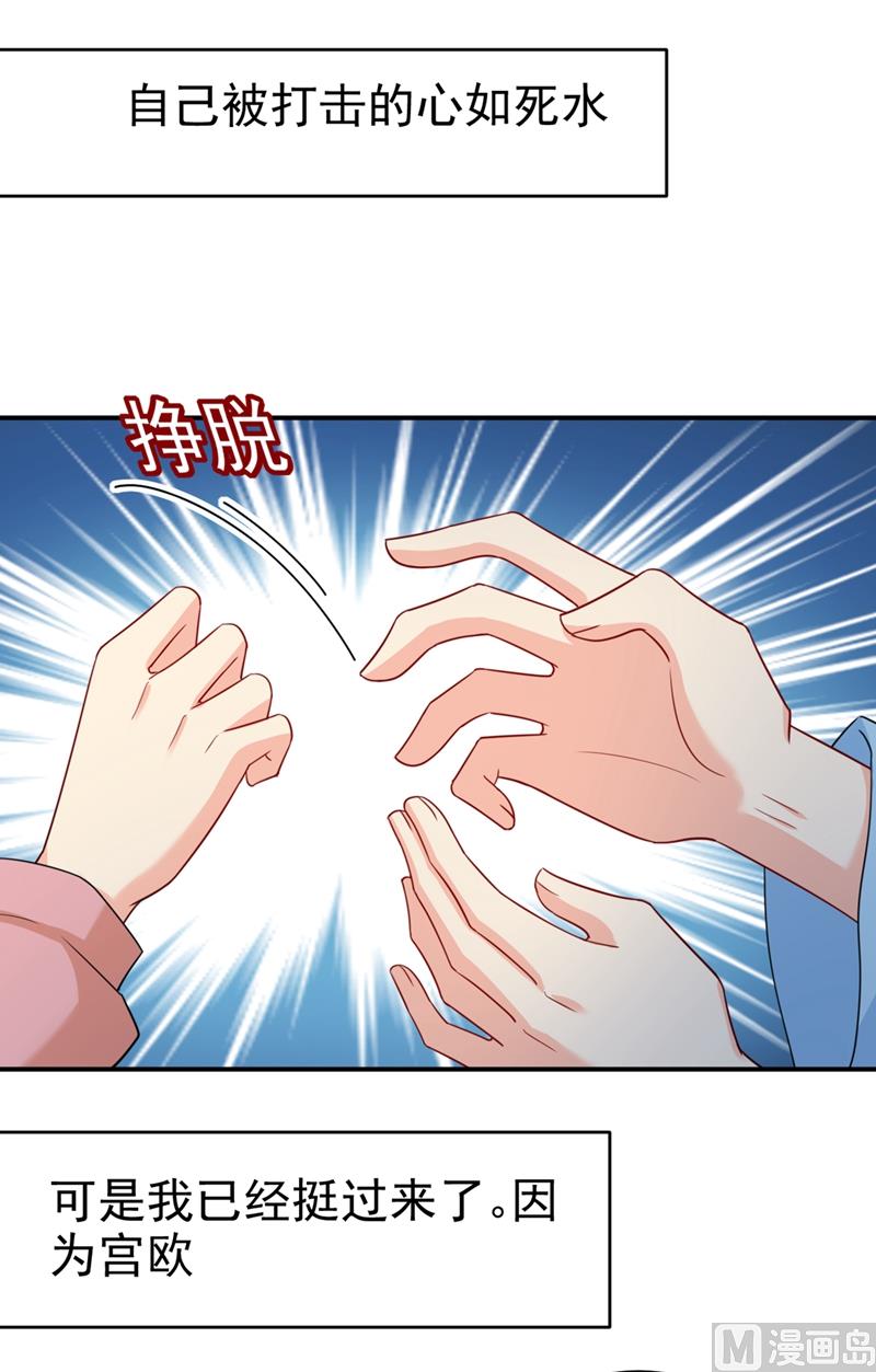一念时光韩漫全集-第293话 让我们重新开始无删减无遮挡章节图片 
