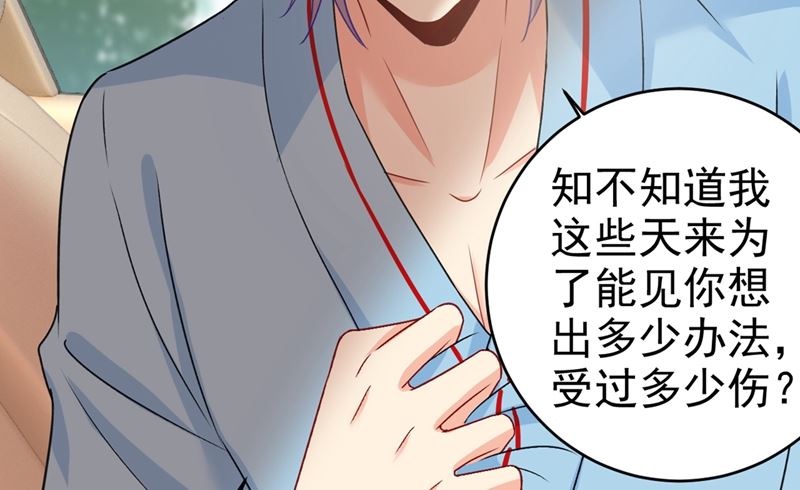 一念时光韩漫全集-第293话 让我们重新开始无删减无遮挡章节图片 