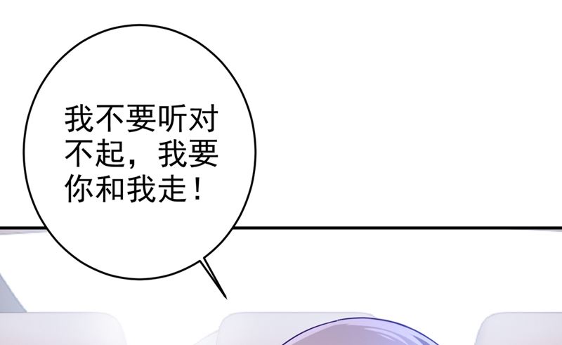 一念时光韩漫全集-第293话 让我们重新开始无删减无遮挡章节图片 