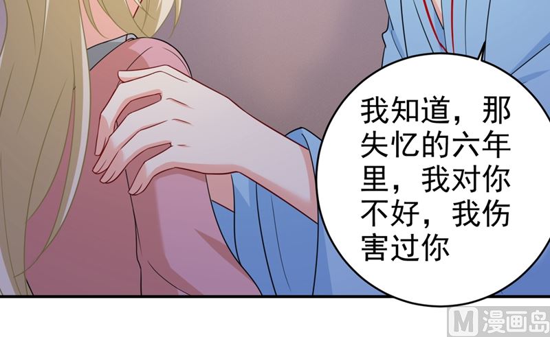 一念时光韩漫全集-第293话 让我们重新开始无删减无遮挡章节图片 