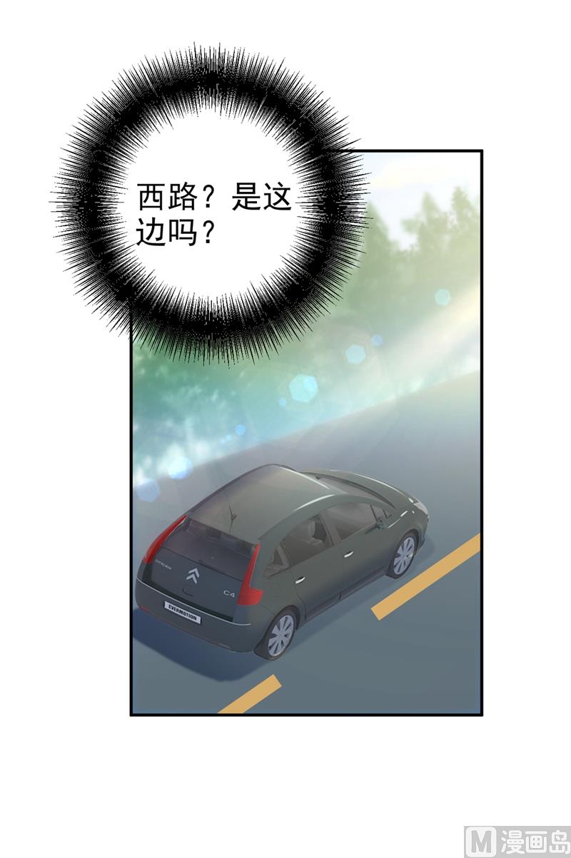 一念时光韩漫全集-第293话 让我们重新开始无删减无遮挡章节图片 