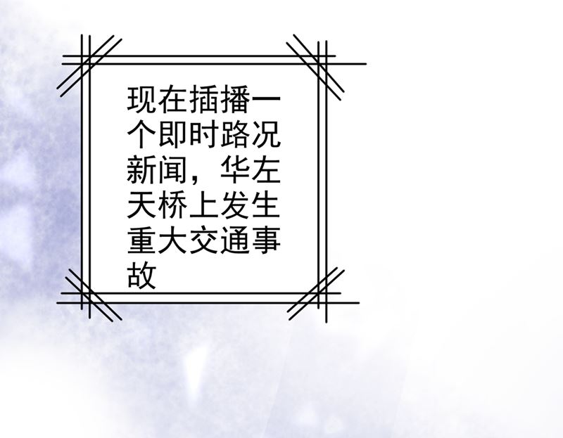 一念时光韩漫全集-第293话 让我们重新开始无删减无遮挡章节图片 