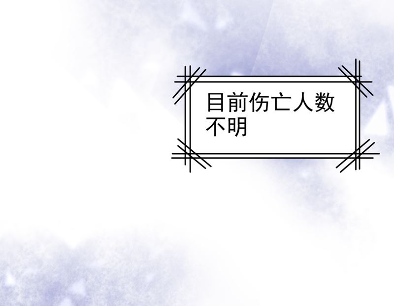 一念时光韩漫全集-第293话 让我们重新开始无删减无遮挡章节图片 