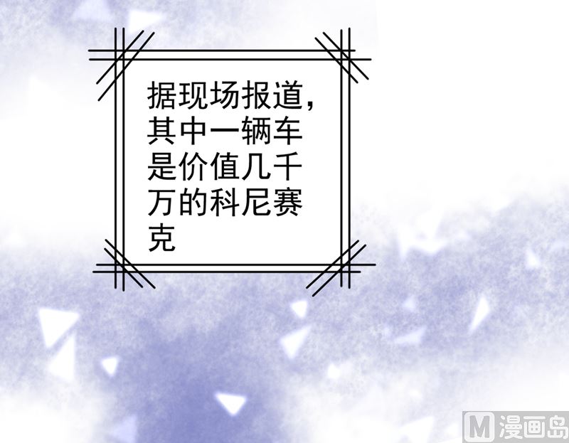 一念时光韩漫全集-第293话 让我们重新开始无删减无遮挡章节图片 