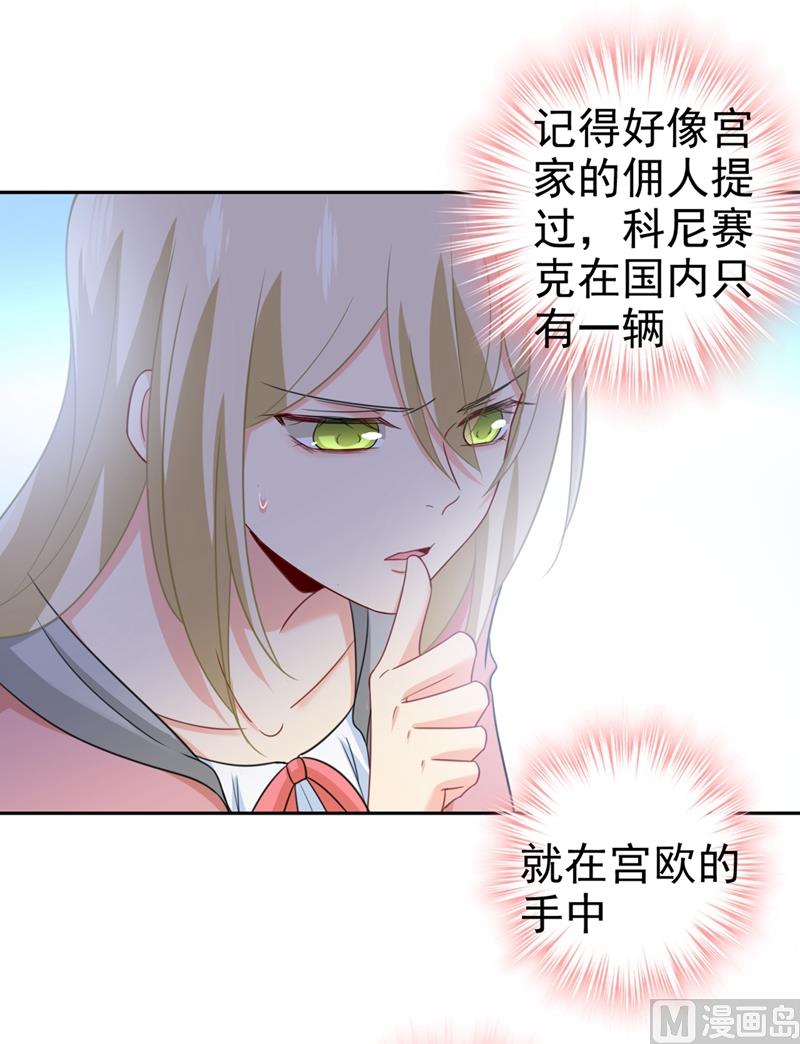 一念时光韩漫全集-第293话 让我们重新开始无删减无遮挡章节图片 