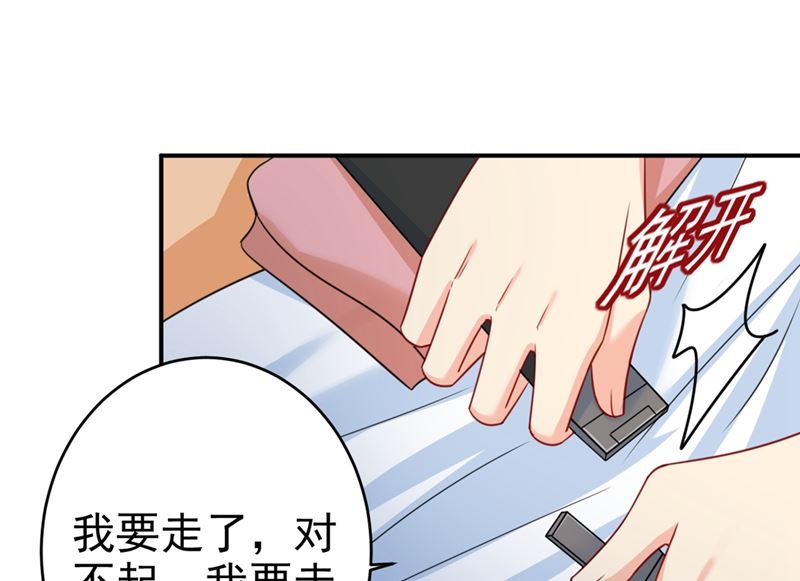 一念时光韩漫全集-第294话 可是我爱上他了无删减无遮挡章节图片 