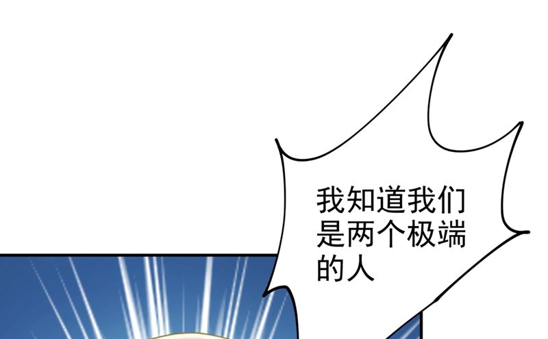 一念时光韩漫全集-第294话 可是我爱上他了无删减无遮挡章节图片 