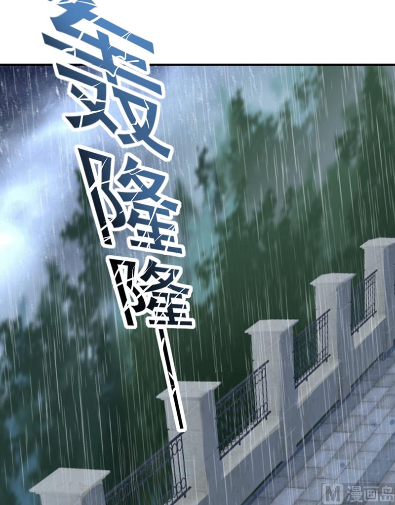 一念时光韩漫全集-第294话 可是我爱上他了无删减无遮挡章节图片 