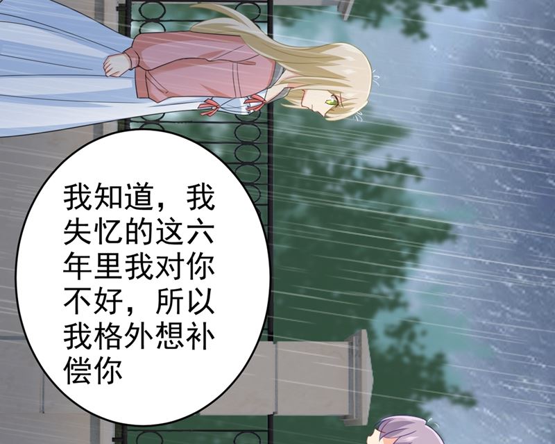 一念时光韩漫全集-第294话 可是我爱上他了无删减无遮挡章节图片 