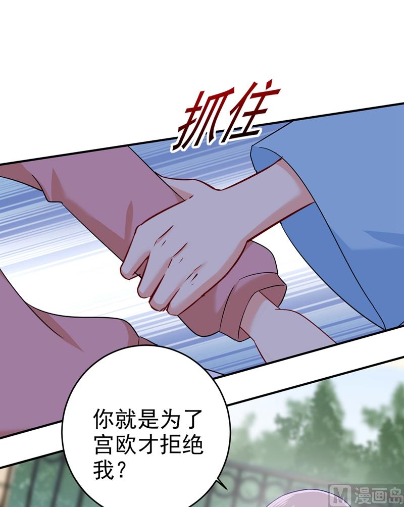 一念时光韩漫全集-第294话 可是我爱上他了无删减无遮挡章节图片 