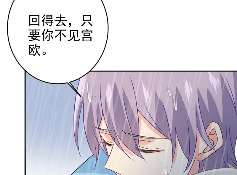 一念时光韩漫全集-第294话 可是我爱上他了无删减无遮挡章节图片 