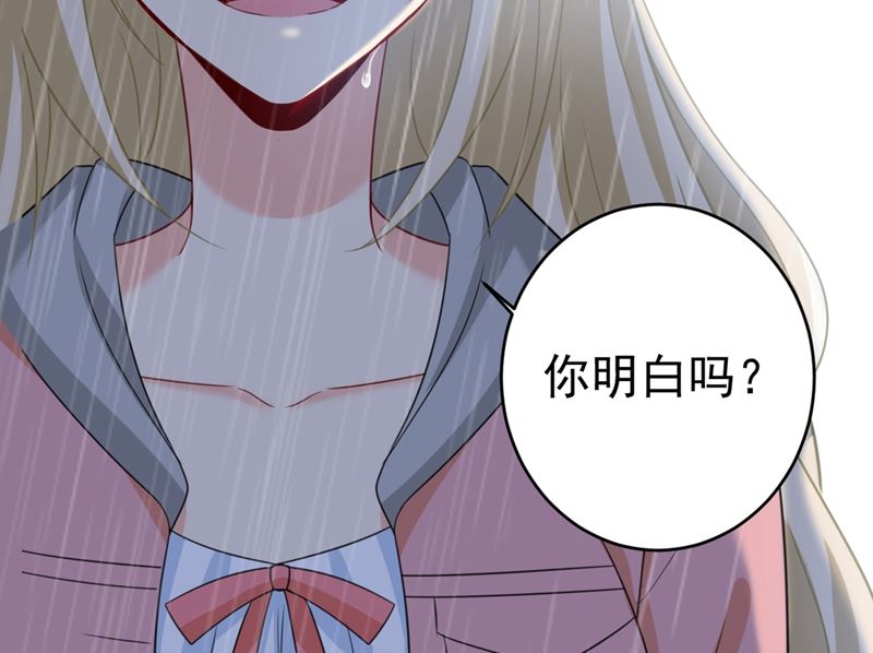 一念时光韩漫全集-第294话 可是我爱上他了无删减无遮挡章节图片 