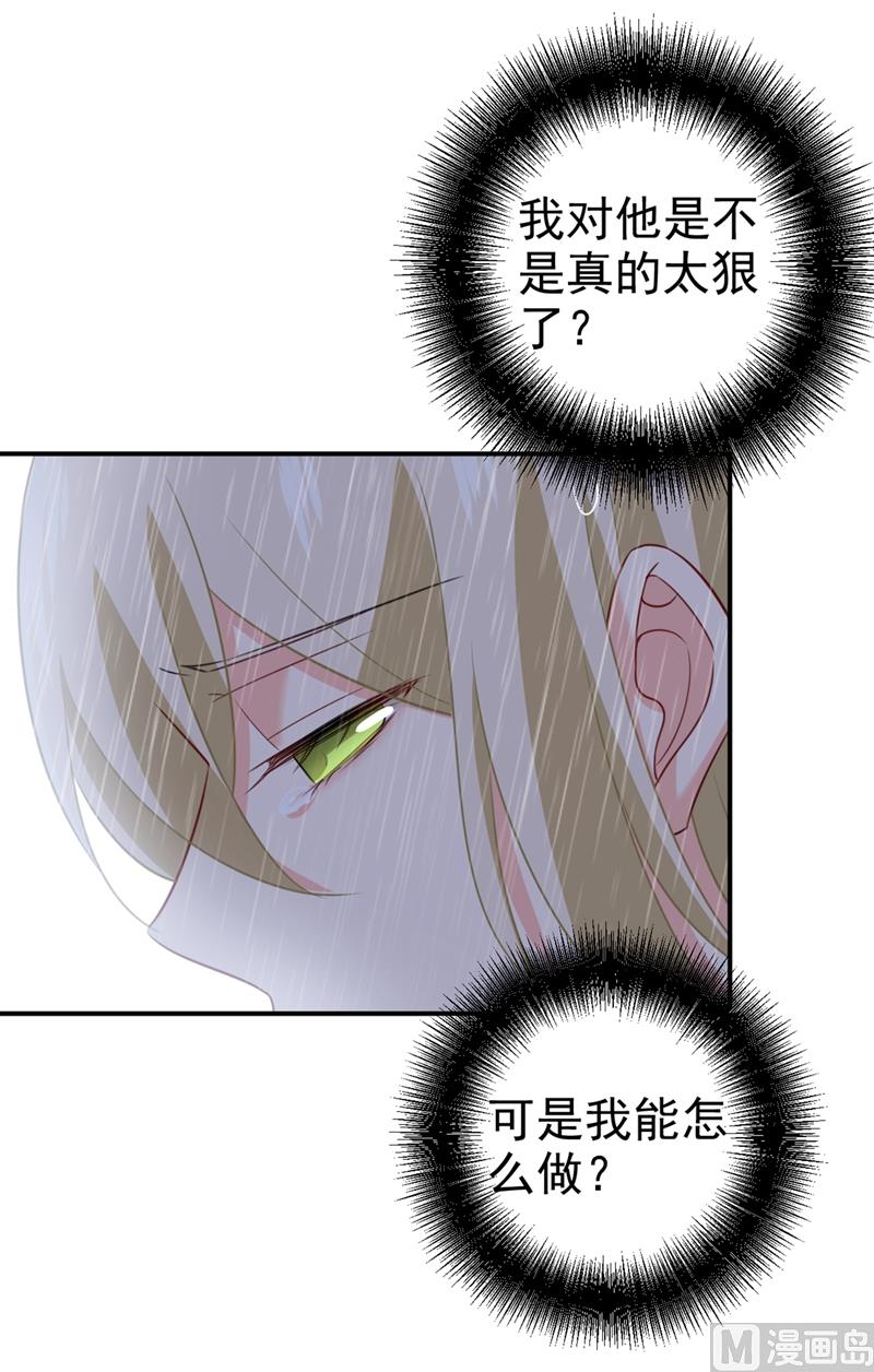 一念时光韩漫全集-第295话 你不能有事！无删减无遮挡章节图片 