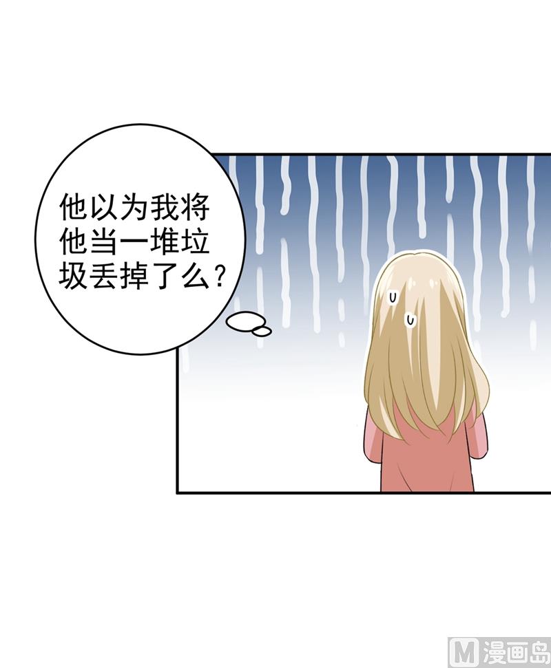 一念时光韩漫全集-第295话 你不能有事！无删减无遮挡章节图片 