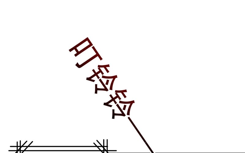 一念时光韩漫全集-第295话 你不能有事！无删减无遮挡章节图片 