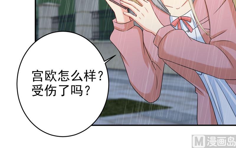 一念时光韩漫全集-第295话 你不能有事！无删减无遮挡章节图片 