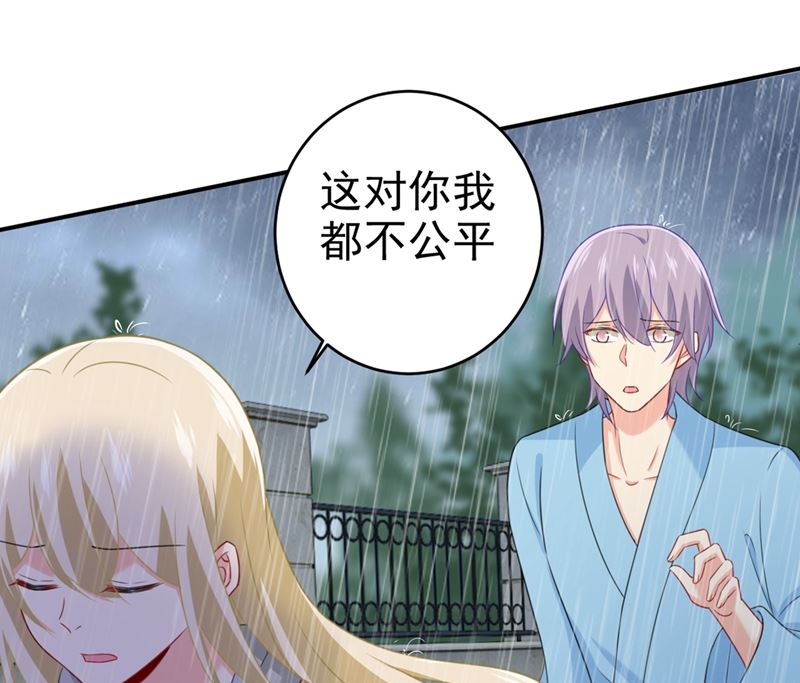 一念时光韩漫全集-第295话 你不能有事！无删减无遮挡章节图片 