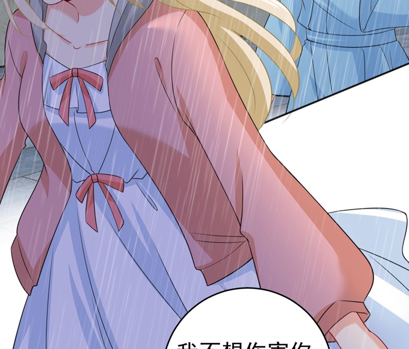 一念时光韩漫全集-第295话 你不能有事！无删减无遮挡章节图片 