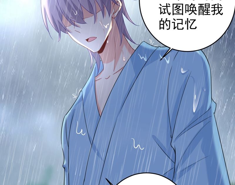 一念时光韩漫全集-第295话 你不能有事！无删减无遮挡章节图片 
