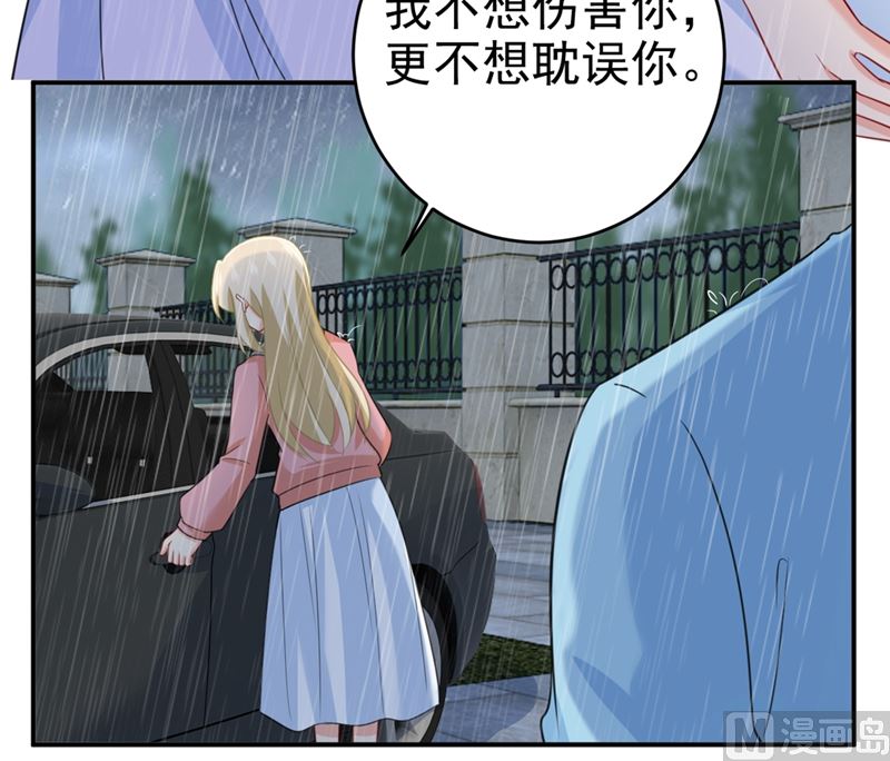 一念时光韩漫全集-第295话 你不能有事！无删减无遮挡章节图片 