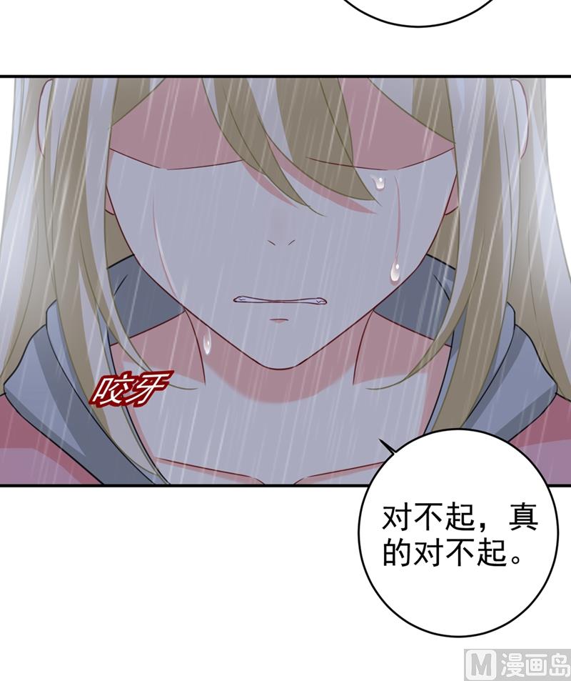 一念时光韩漫全集-第295话 你不能有事！无删减无遮挡章节图片 