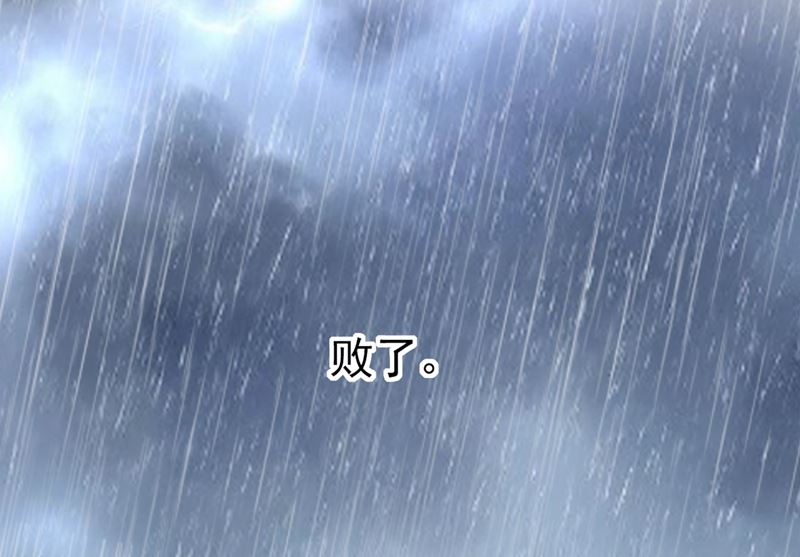 一念时光韩漫全集-第295话 你不能有事！无删减无遮挡章节图片 