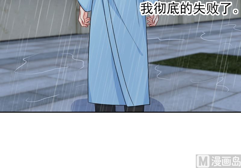 一念时光韩漫全集-第295话 你不能有事！无删减无遮挡章节图片 