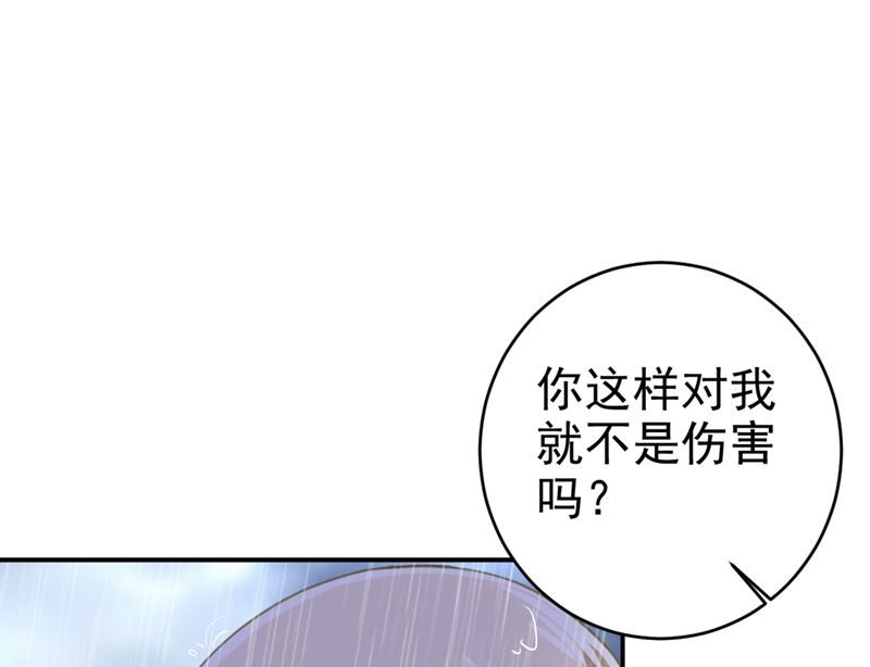 一念时光韩漫全集-第295话 你不能有事！无删减无遮挡章节图片 
