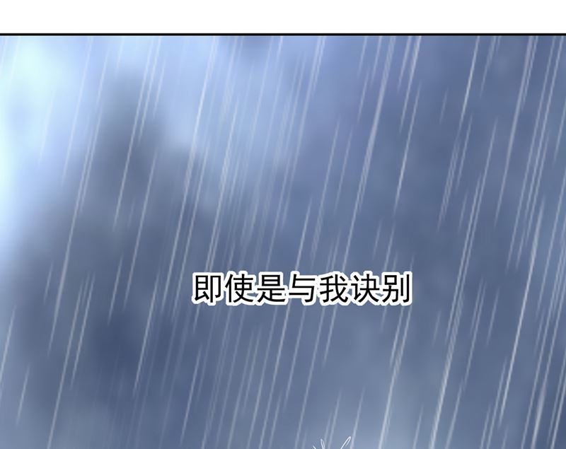 一念时光韩漫全集-第295话 你不能有事！无删减无遮挡章节图片 