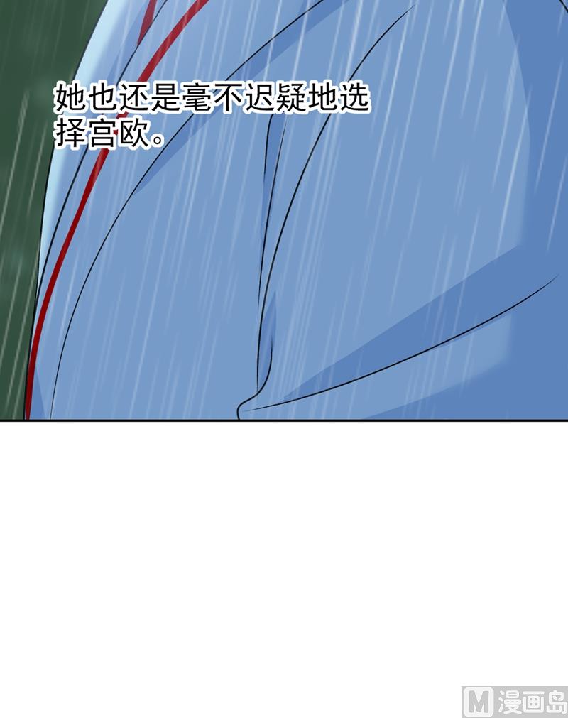 一念时光韩漫全集-第295话 你不能有事！无删减无遮挡章节图片 