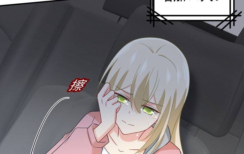 一念时光韩漫全集-第295话 你不能有事！无删减无遮挡章节图片 