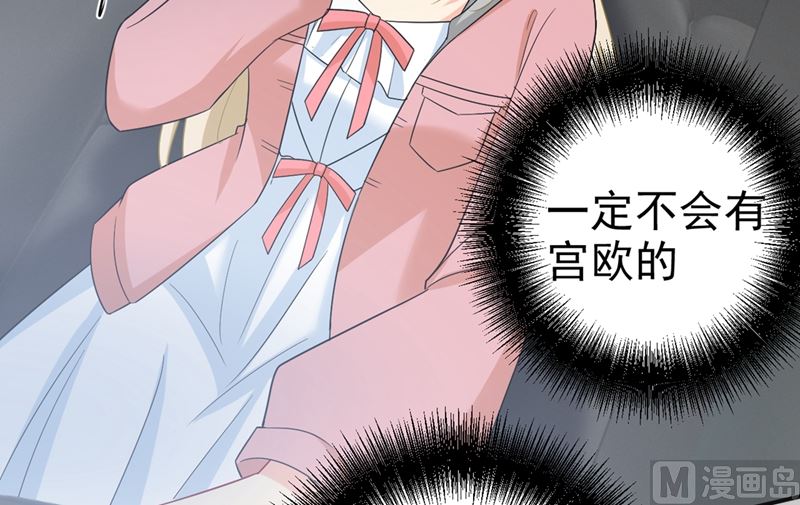 一念时光韩漫全集-第295话 你不能有事！无删减无遮挡章节图片 