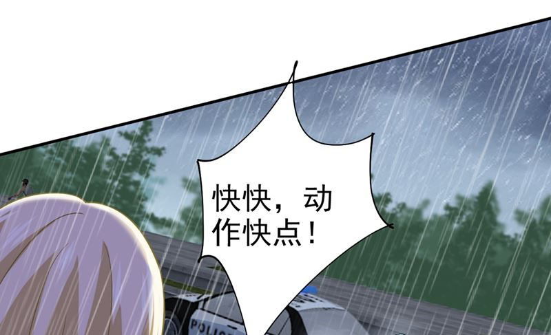一念时光韩漫全集-第295话 你不能有事！无删减无遮挡章节图片 